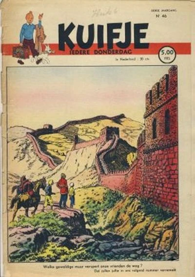 Cover of Volume #194846