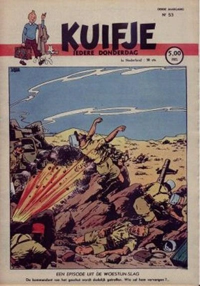 Cover of Volume #194853