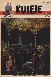 Issue #194902