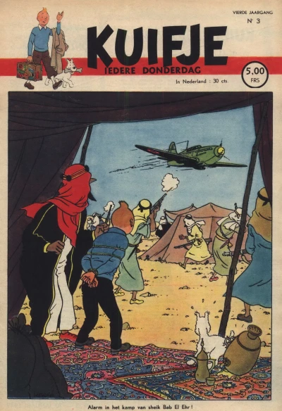 Cover of Volume #194903