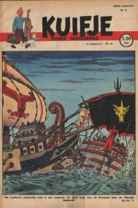 Issue #194906