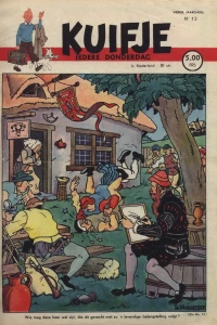 Issue #194912