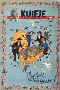 Issue #194915