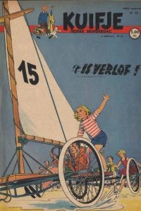 Issue #194926