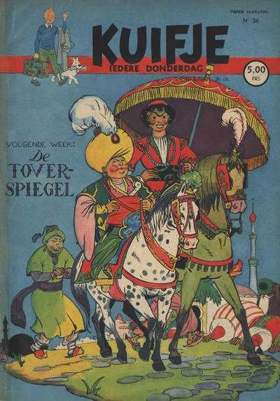 Cover of Volume #194936