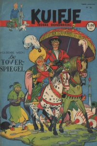 Issue #194936