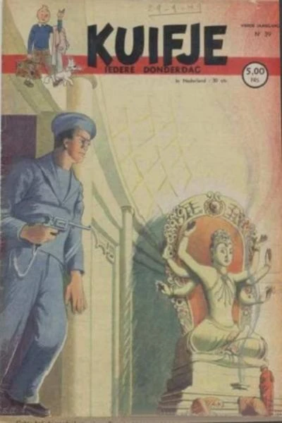 Cover of Volume #194939