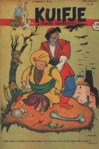 Issue #194946