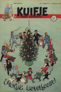Issue #194951