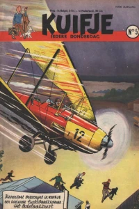 Issue #195005
