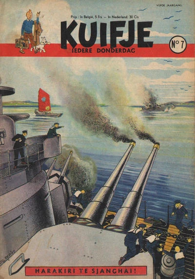 Cover of Volume #195007