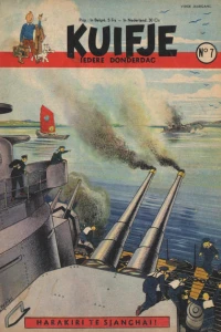 Issue #195007