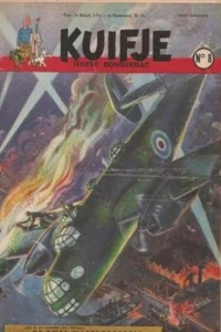 Issue #195008