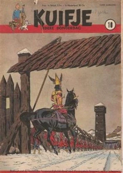 Cover of Volume #195010