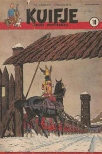 Issue #195010