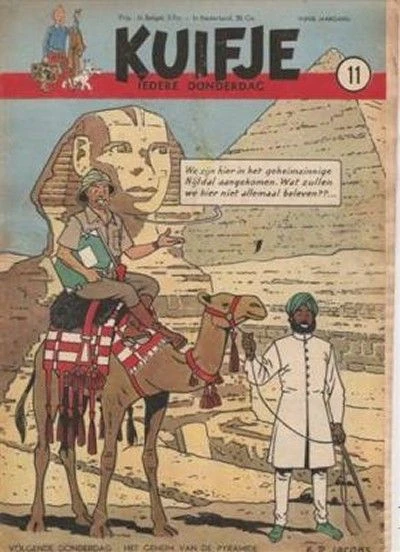 Cover of Volume #195011