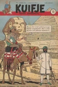 Issue #195011