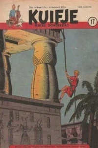 Issue #195017