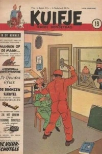 Issue #195019