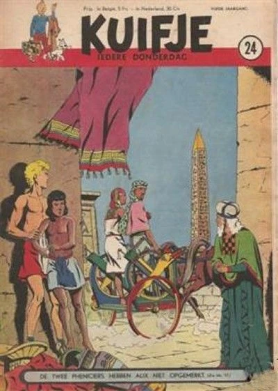 Cover of Volume #195024