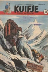 Issue #195034