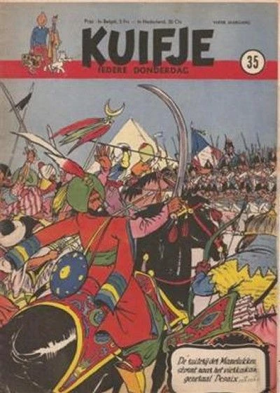 Cover of Volume #195035