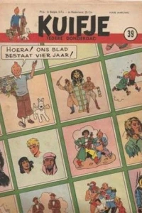 Issue #195039