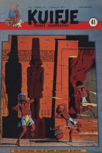 Issue #195041