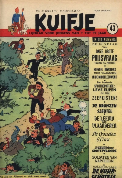 Cover of Volume #195043