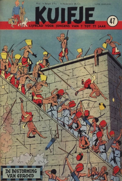 Cover of Volume #195047