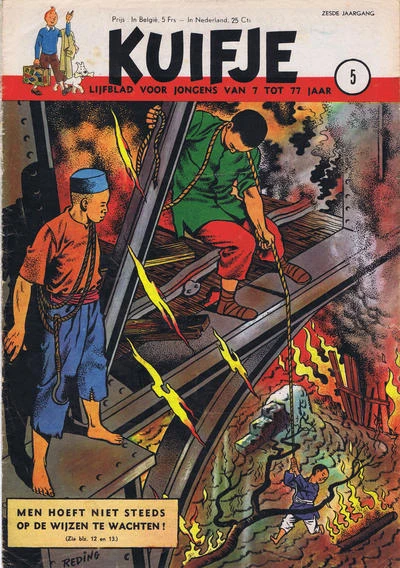 Cover of Volume #195105