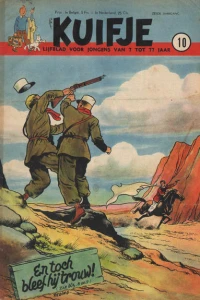 Issue #195110