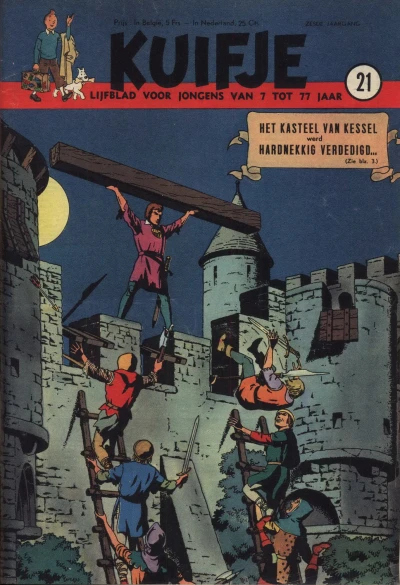 Cover of Volume #195121