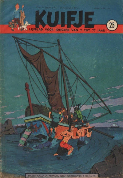 Cover of Volume #195125