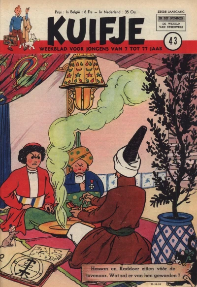 Cover of Volume #195143
