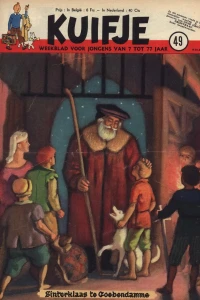 Issue #195149