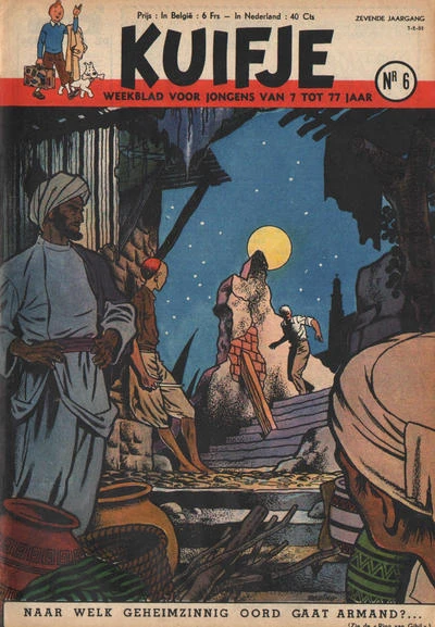 Cover of Volume #195206