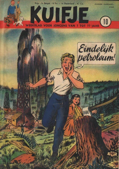 Cover of Volume #195210