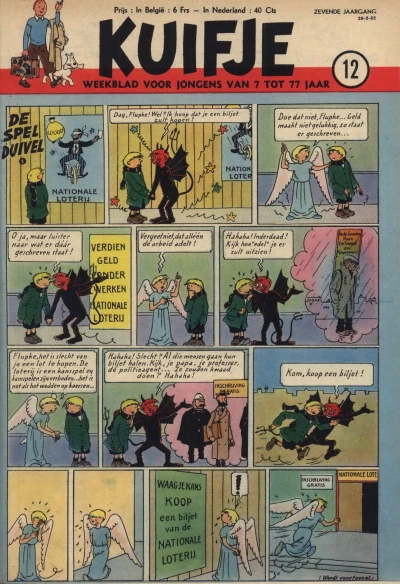 Cover of Volume #195212