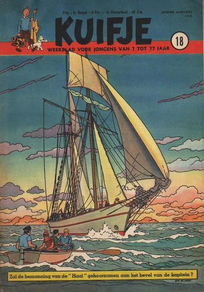 Cover of Volume #195218