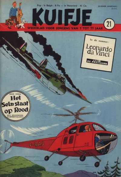 Cover of Volume #195221