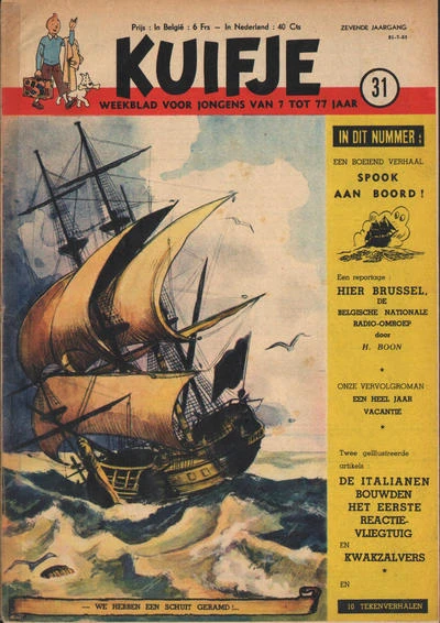 Cover of Volume #195231