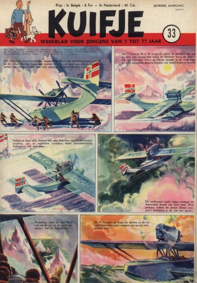 Cover of Volume #195233