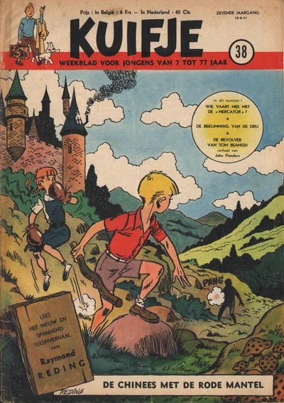 Cover of Volume #195238