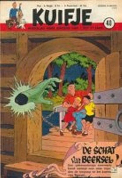 Cover of Volume #195240