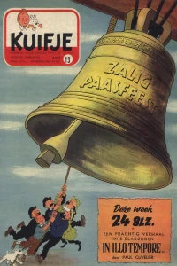 Issue #195313