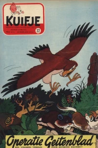 Issue #195332