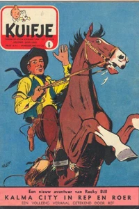 Issue #195406