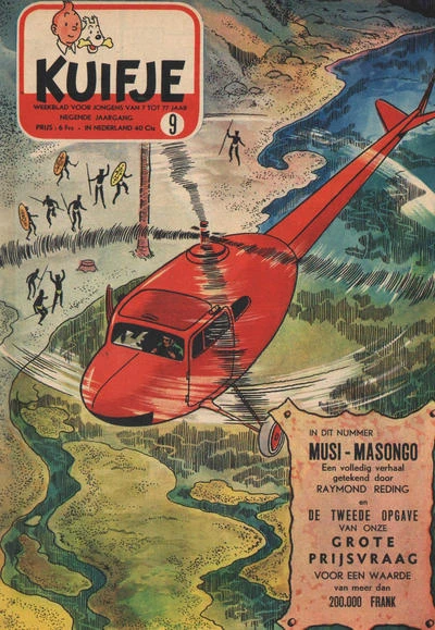 Cover of Volume #195409