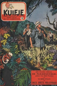 Issue #195410